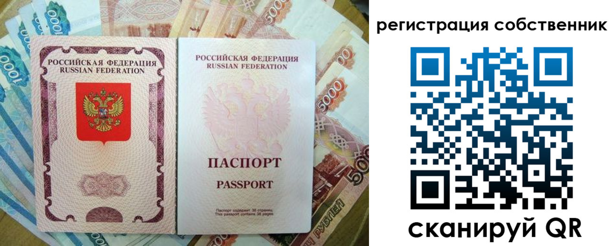 временная регистрация 2025 в Гусиноозёрске